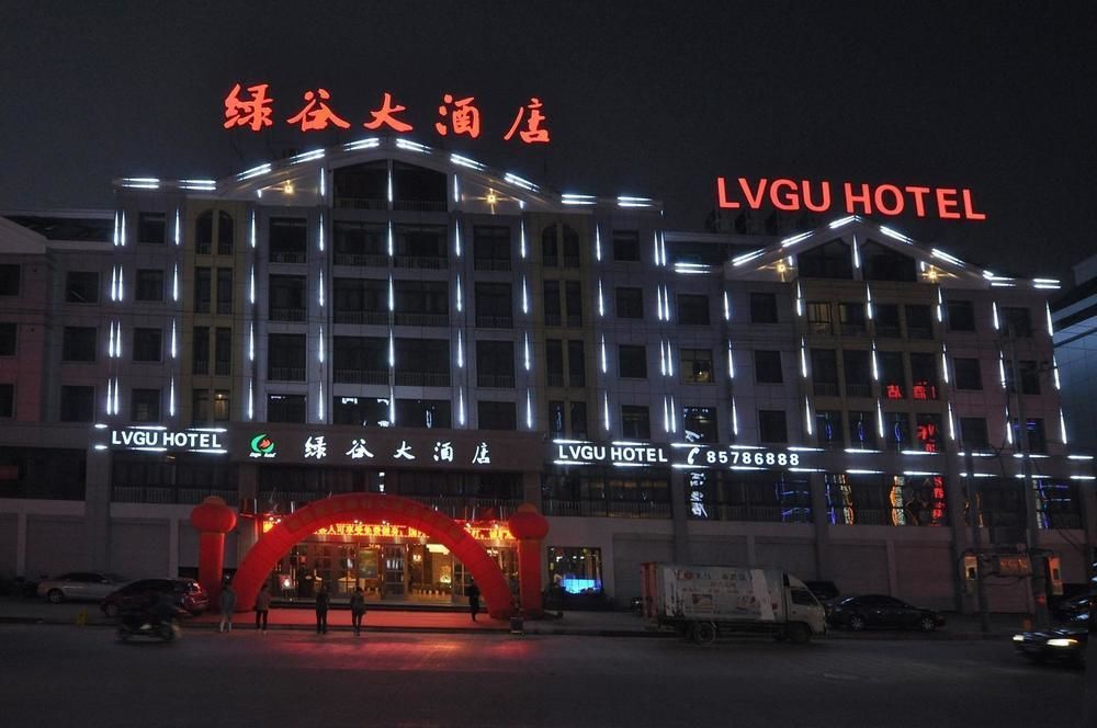 Lvgu Hotel Yiwu  Buitenkant foto