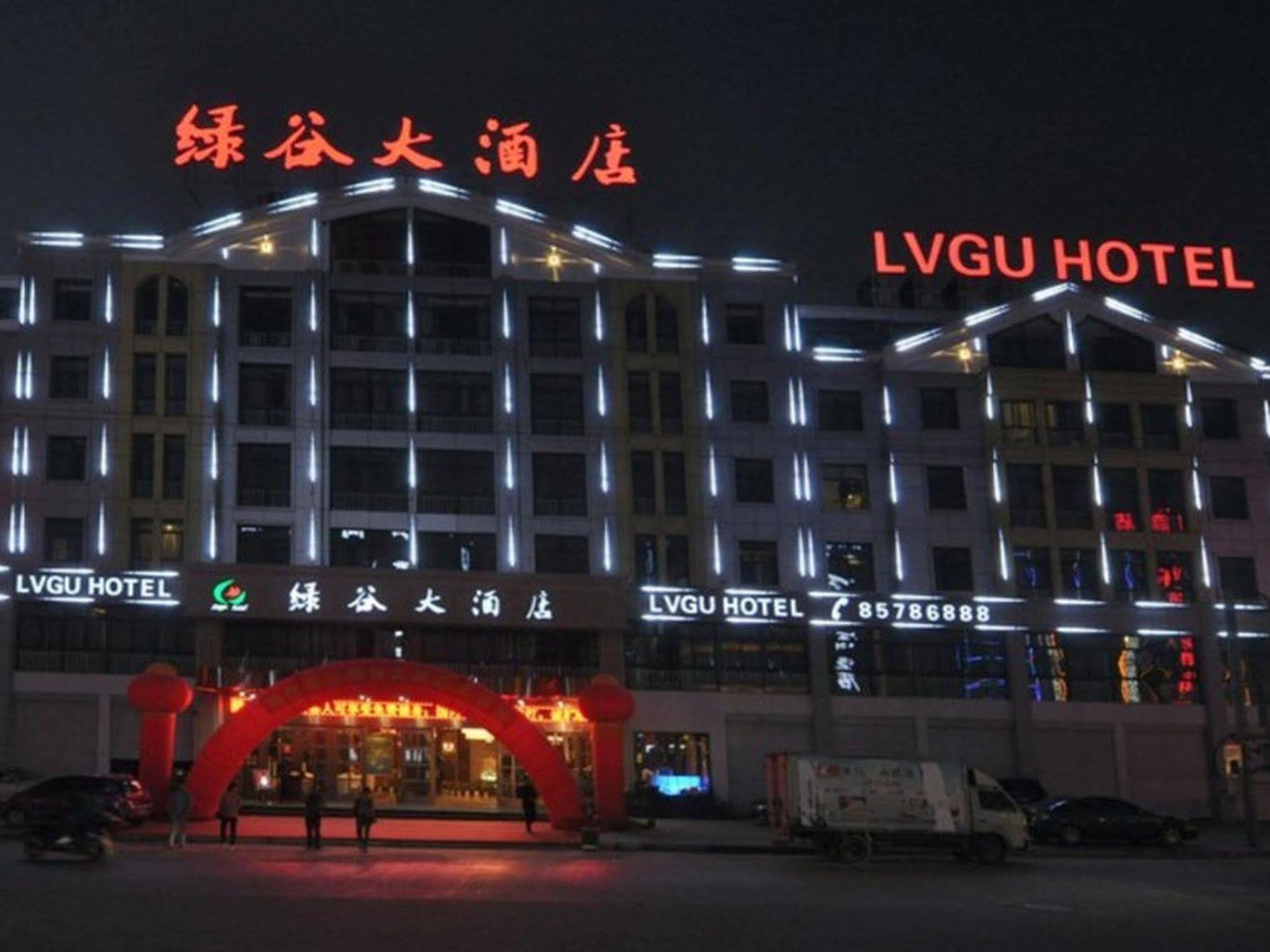 Lvgu Hotel Yiwu  Buitenkant foto