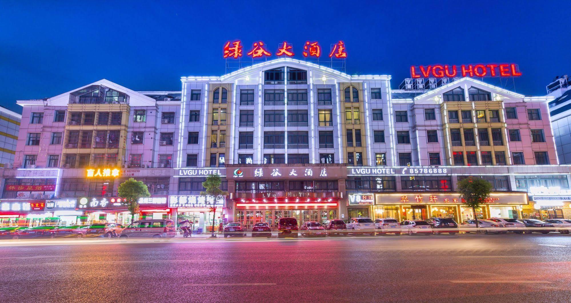 Lvgu Hotel Yiwu  Buitenkant foto